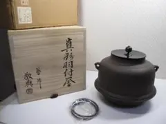 2026年最新】人間国宝高橋敬典の人気アイテム - メルカリ