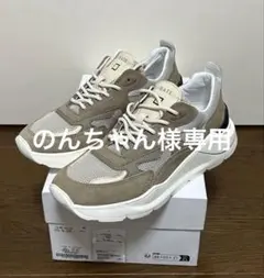 D.A.T.E. FUGA ベージュ37 23.5cm ユナイテッドアローズ