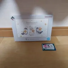 一番くじ mofusand ~月のうさにゃんのほしあつめ~ C賞