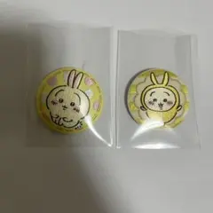 ちいかわ うさぎ 刺繍缶バッジ 2個セット