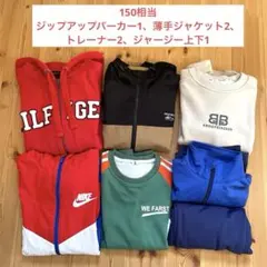 まとめ売り 男の子