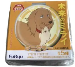 映画　未来のミライ ミニミラー　犬のゆっこ(イエロー) 鏡　コンパクト　いぬのサムネイル