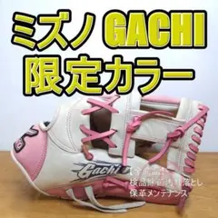 ミズノ ブレイブスピリット 限定 メタリックカラー 美品 内野用 軟式