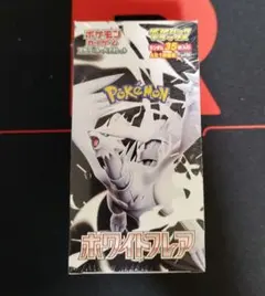 2026年最新】ホワイトフレア シュリンク付き BOXの人気アイテム - メルカリ