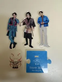 Snow Man 目黒蓮　アクリルスタンド 3体セット