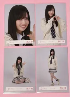 2026年最新】勝又春の人気アイテム - メルカリ