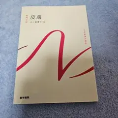 Item thumbnail for item d052744c-c94c-4ea4-a98d-dc69bb0f37d0