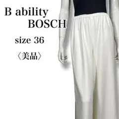美品 B ability BOSCH ワイドパンツ スリット 白 36 S 春夏