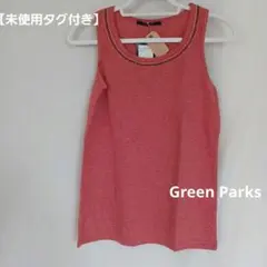タイムセール❣️【未使用タグ付】Green Parks カラフル刺繍タンクトップのサムネイル
