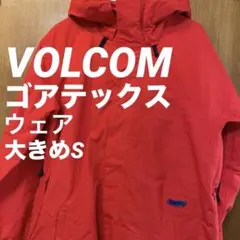 volcom gore-tex ウェア