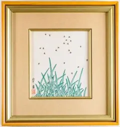 山下清 絵画 蜂 夫婦 縁起物 色紙大 本物 額縁、写真は着きません