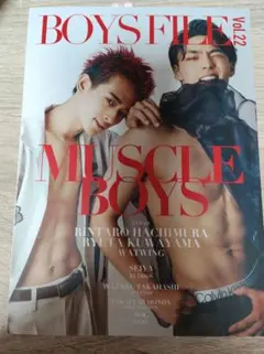 BOYS FILE Vol.22 MUSCLE BOYS