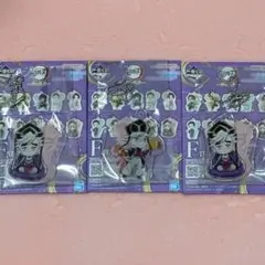 一番くじ　鬼滅の刃　きゅんキャラアクリルチャーム　童磨　2種　3個セット