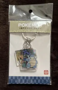 ポケモン　3連アクリルキーホルダー　和柄　フシギバナ　リザードン　カメックス