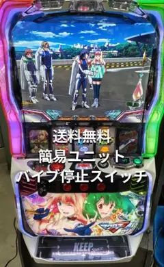 2026年最新】パチスロ実機 マクロスフロンティアの人気アイテム - メルカリ