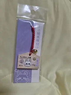 ちいかわ もぐもぐ本舗 ミニ絵馬根付け モモンガ