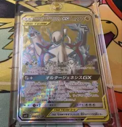 2026年最新】ディアルガ&パルキア&アルセウス srの人気アイテム - メルカリ