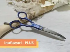 Inufuwariカーブセニングスキバサミ Inufuwariカーブセニングスキバサミ inufuwariセニングカーブ