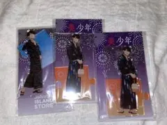 美少年　アクスタ　浮所飛貴　那須雄登　3点セット