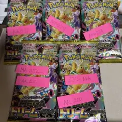 ポケモンカードゲーム MEGAドリームex 5パック　MA+AR