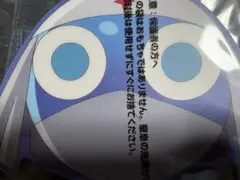 ケロロ軍曹 ドロロ兵長 マウスパッド