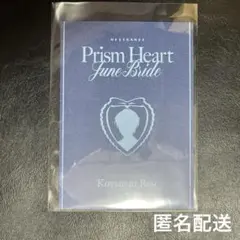 にじさんじ ジューンブライド 特典セレブレーションカード 小柳ロウ