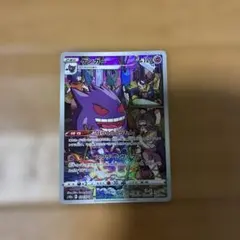 ハ*読様 ゲンガー CHR S10a ダークファンタズマ 074/071