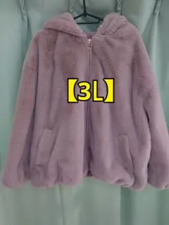 ファーブルゾン ブルゾン