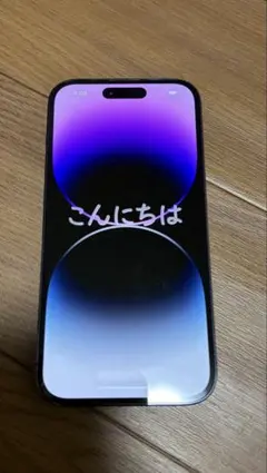 Apple iPhone 14 Pro ディープパープル 本体 256GB