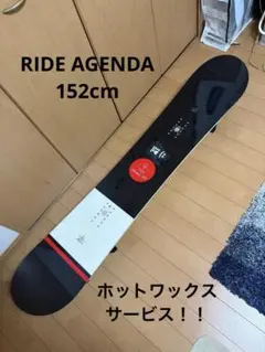 2026年最新】ride agenda 152の人気アイテム - メルカリ