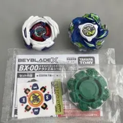 新品ベイブレードX メテオドラグーン3-70J バハムートブリッツBK1-50I