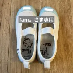 上履き　ムーンスター　19cm 水色