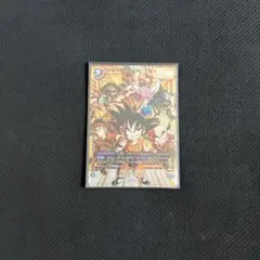 孫悟空:少年期　パラレル　scr