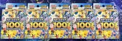 【新品未開封】 ポケモンカード MEGA スタートデッキ 100 5個