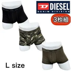 Lサイズ Diesel アンダーウェア 下着 ボクサー ボクサーパンツ 3枚組