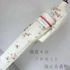 4点フルセット 正絹訪問着 袋帯 帯揚げ 帯締め - メルカリ