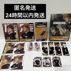 一番くじ ハイキュー 宮治 宮侑 稲荷崎高校 アクスタ メモリアルボード セット