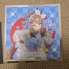 ウマ娘 プリティーダービー 韓国 アニプラス チケット 色紙 アーモンド