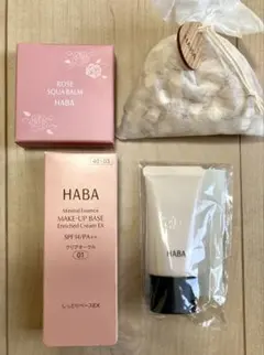 HABA 化粧下地2点＆ローズ海の宝石　トライアルセット