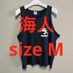 海人　タンクトップのサムネイル