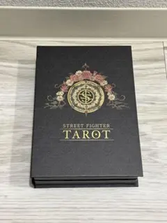 ストリートファイター30周年 タロットカード