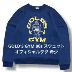 入手困難」ゴールドジム ジャージ 上下 XL - メルカリ