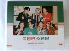 2026年最新】btsシーグリの人気アイテム - メルカリ