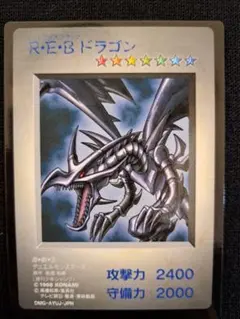 裕*様 【極美品】遊戯王 初期 ゲームボーイ 初回特典　11枚セット　激レア！ 2026年最新】遊戯王 ゲームボーイ特典カードの人気アイテム - メルカリ