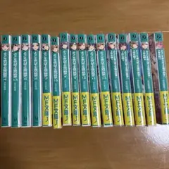 よう実】ようこそ実力至上主義の教室へ2年生編全巻＋1年生編ガイド＋
