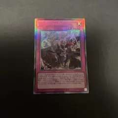 No.292 ビッグウェルカム・ラビュリンス レリーフ