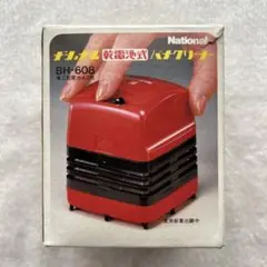 昭和レトロ ジャンク品 ナショナルパナクリーナー