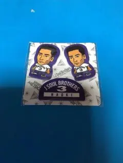 三代目 J Soul Brothers ミニ付箋