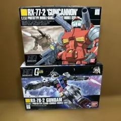 2026年最新】hg ガンダム 絶版の人気アイテム - メルカリ