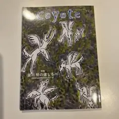 Item thumbnail for item 9f77310b-fd90-4a13-9ea1-d3e0d855965e